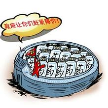 藥業(yè)遭遇改革開放以來最大沖擊，后果難料！