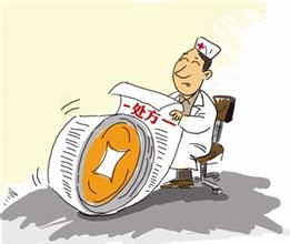 看病貴的“真兇”：藥價(jià)問題OR用藥問題？