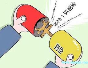 藥品定價(jià) 到底該看療效還是銷量？