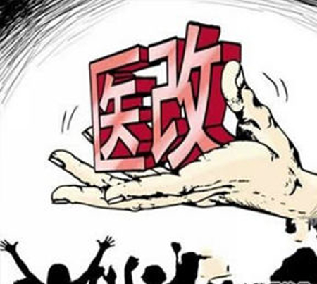 廈門醫(yī)改模式獲好評(píng) 國(guó)家中醫(yī)藥管理局來廈調(diào)研