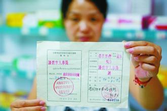借力GSP最新政策，保障執(zhí)業(yè)藥師就業(yè)渠道