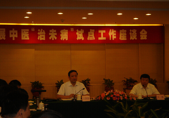 黑龍江加強中醫(yī)醫(yī)院治未病工作