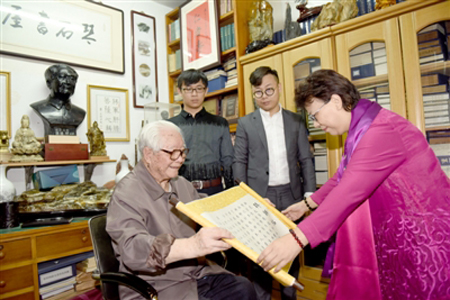 “國(guó)醫(yī)大業(yè) 生生之道”