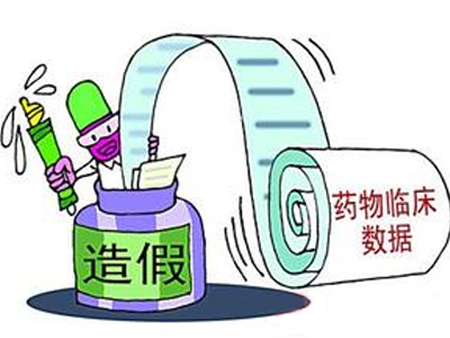 藥物臨床試驗(yàn)數(shù)據(jù)核查從嚴(yán) 核查五大要點(diǎn)！
