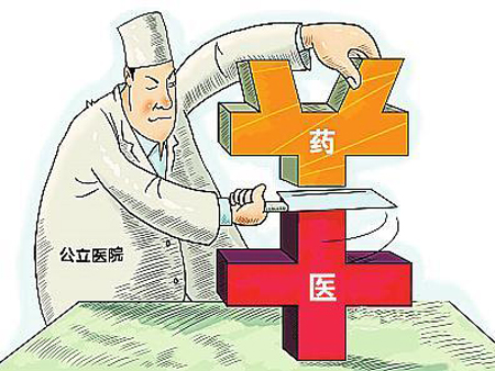 五部委：嚴(yán)控輔助用藥，繼續(xù)降低藥占比！