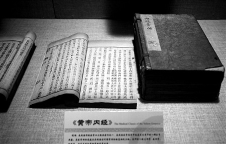以考促學(xué)，中醫(yī)經(jīng)典能否回歸