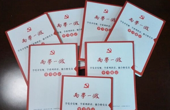 國家中醫(yī)藥管理局：確?！皟蓪W(xué)一做”取得實(shí)效