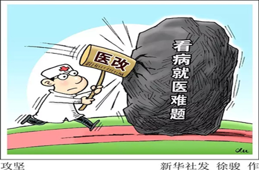 “硬骨頭”這么啃！