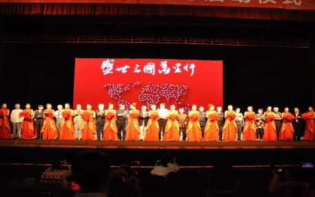 盛世三國萬里行”啟動講習(xí)演繹國學(xué)、中醫(yī)、京劇