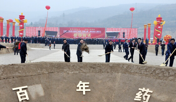 甘肅已建成22家中醫(yī)藥養(yǎng)生保健產(chǎn)業(yè)園、產(chǎn)業(yè)基地