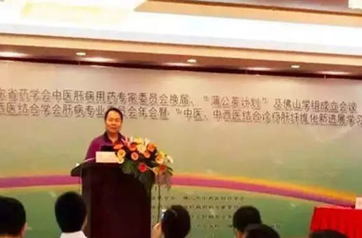 徐慶鋒應邀赴順德作【大醫(yī)精誠】專題報告