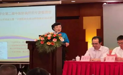 國家中醫(yī)藥管理局重點專科辦公室常務(wù)副主任崔詠梅致詞