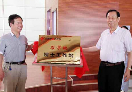 石學(xué)敏工作站落戶(hù)北京中醫(yī)藥大學(xué)棗莊醫(yī)院