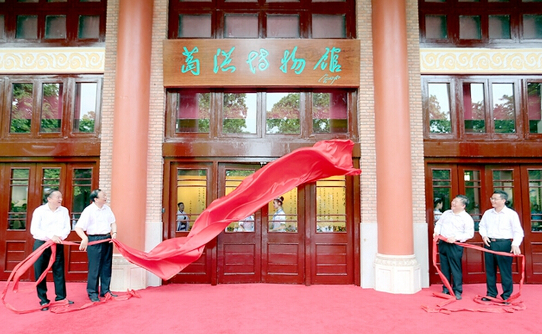 葛洪博物館開(kāi)館：更好、更多、更廣泛地傳播中醫(yī)藥文化知識(shí)