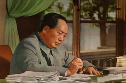 毛澤東：把中醫(yī)提到對全世界有貢獻的高度，中央文獻研究室撰文