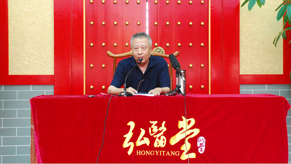 弘醫(yī)堂啟動百師千徒傳承工程，將集體舉行收徒儀式