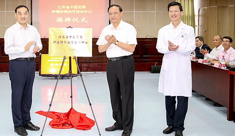 王國強一行赴江蘇調(diào)研，肯定江蘇醫(yī)改中醫(yī)藥工作