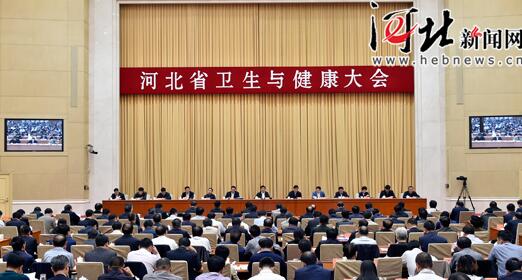 以中醫(yī)藥強省建設(shè)助推健康河北建設(shè)