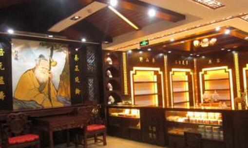 國家中醫(yī)藥局印發(fā)中醫(yī)館建設指南