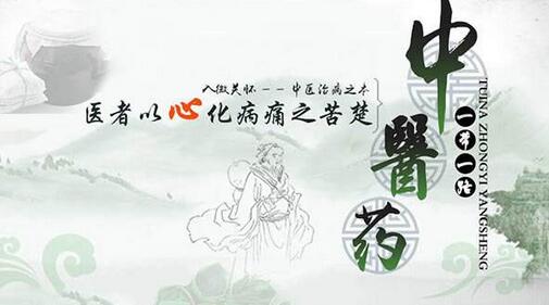 中醫(yī)藥文化進校園，播下傳承的種子