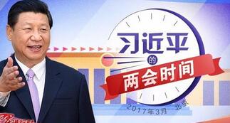 習(xí)近平：中醫(yī)藥大有可為，好好干！
