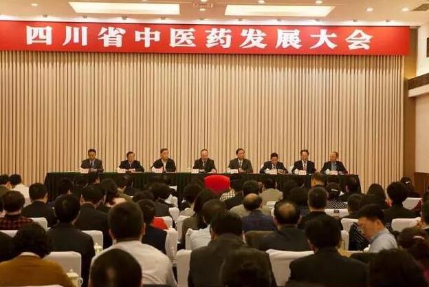 王國強出席四川省中醫(yī)藥發(fā)展大會，要求在中醫(yī)藥振興中走在前列創(chuàng)造經驗