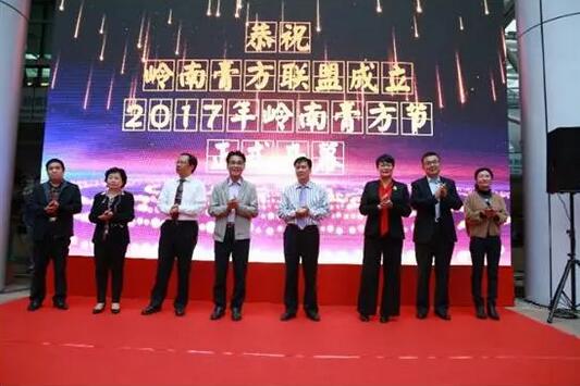 嶺南膏方節(jié)盛大開(kāi)幕，羊城近萬(wàn)人共赴“膏方盛宴”