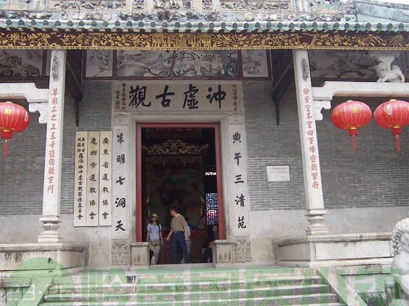 羅浮山沖虛古觀