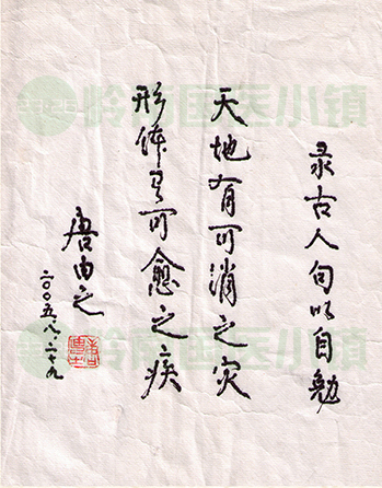 書(shū)畫(huà)欣賞