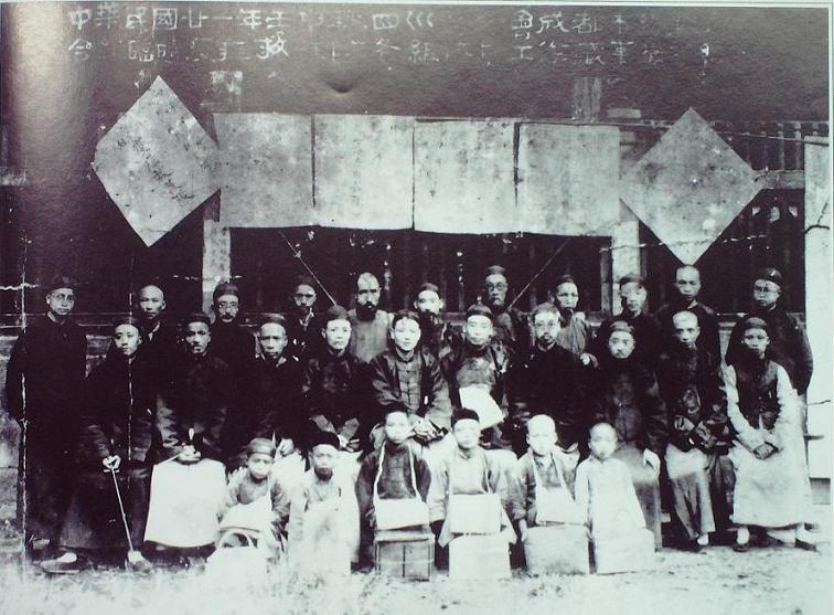 成都疫癥救護(hù)隊合影