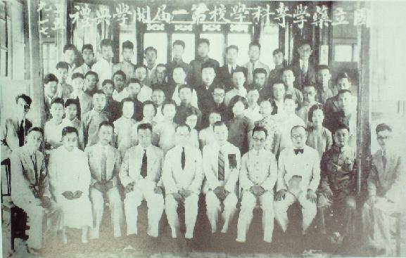 國(guó)立藥學(xué)?？茖W(xué)校首屆幵學(xué)典禮合影