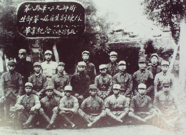 八路軍醫(yī)生訓(xùn)練隊學(xué)員畢業(yè)合影