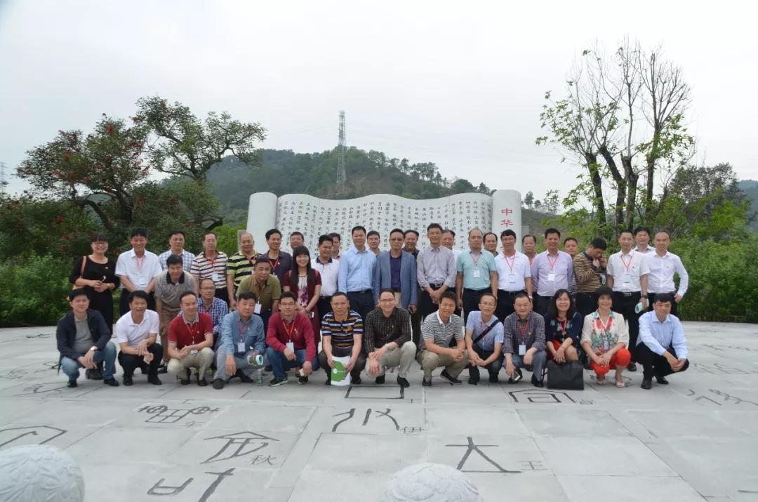 廣東省茂名市電白區(qū)委常委、組織部長歐美霖組團來我園參觀考察