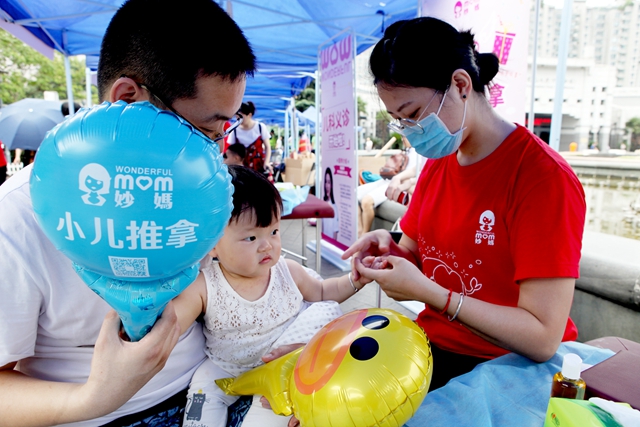 浙江省“中醫(yī)中藥中國行——中醫(yī)藥健康文化推進(jìn)行動(dòng)·中醫(yī)藥健康你我他”主題活動(dòng)在杭州舉行