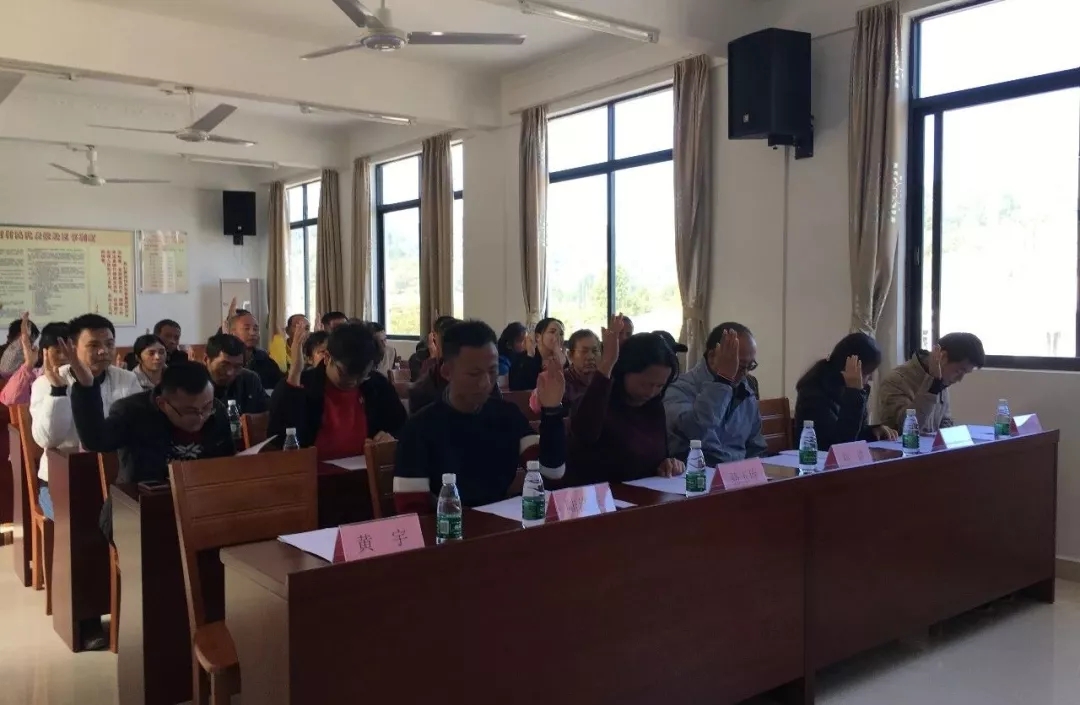 大會(huì)選舉博覽園科協(xié)第一屆委員會(huì)主席、副主席、秘書長和副秘書長