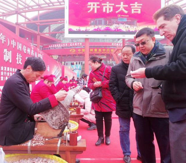 2月22日，“中華藥都”安徽省亳州市的藥市開市
