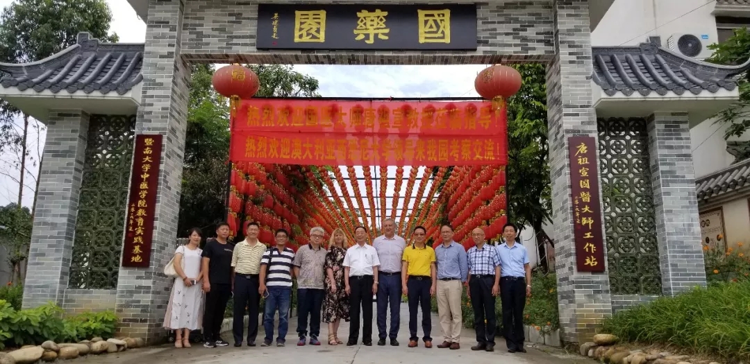 （圖為參加揭牌儀式的專家和領導合影）
