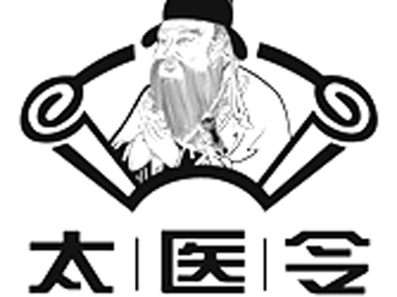 置太醫(yī)令，掌諸醫(yī)