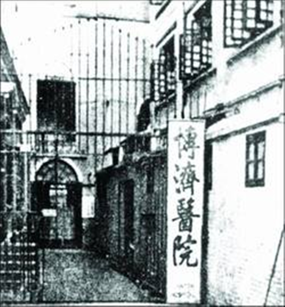 中國第一例剖腹產(chǎn)手術