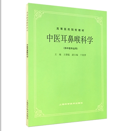 上?？茖W(xué)技術(shù)出版社