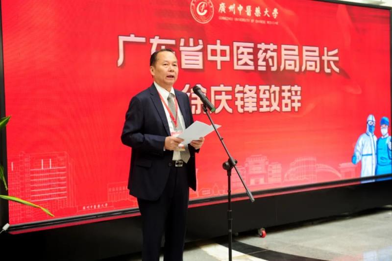 全國首家抗疫文獻(xiàn)館揭牌，院士專家齊聚熱議中醫(yī)藥抗疫與文化自信