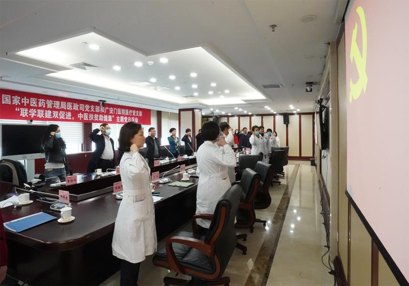聯(lián)學聯(lián)建雙促進 中醫(yī)扶貧助健康