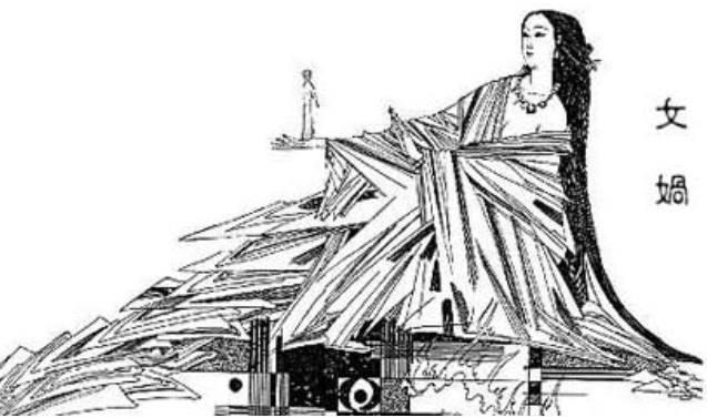 女?huà)z，中國(guó)上古神話(huà)中的創(chuàng)世女神。