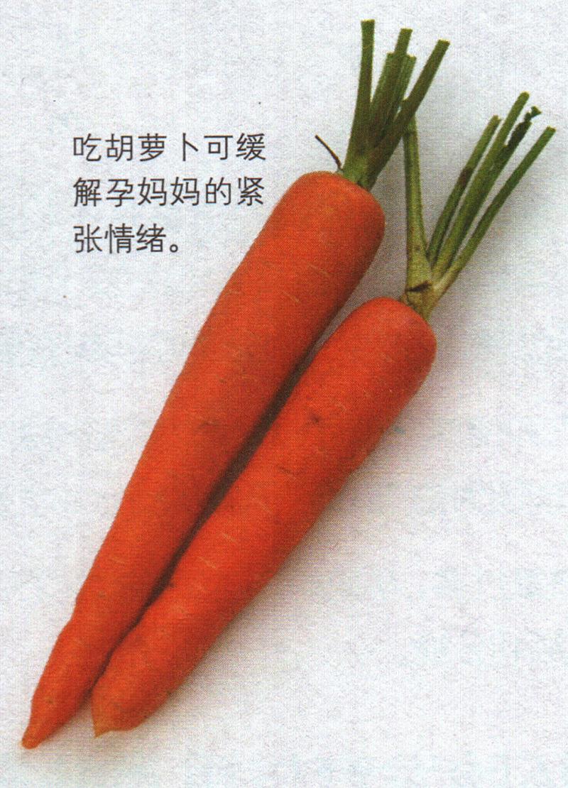 懷孕了吃什么每周一讀（第37周）
