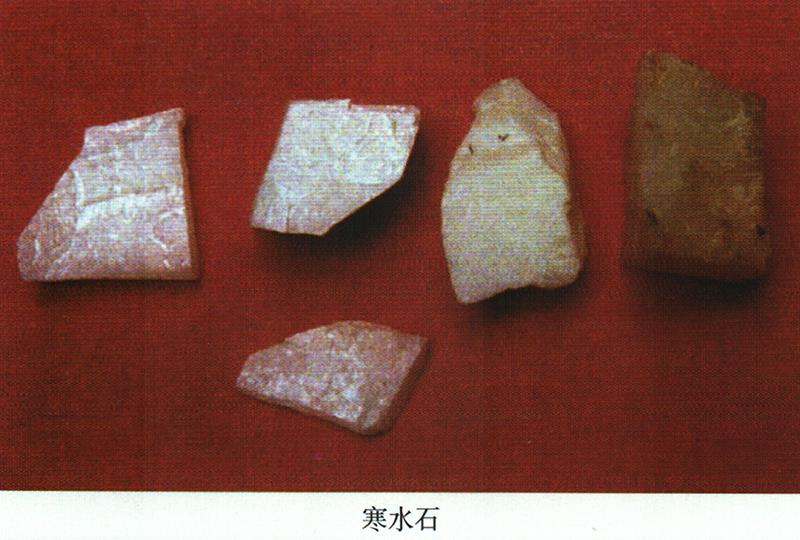 蒙藥經(jīng)方